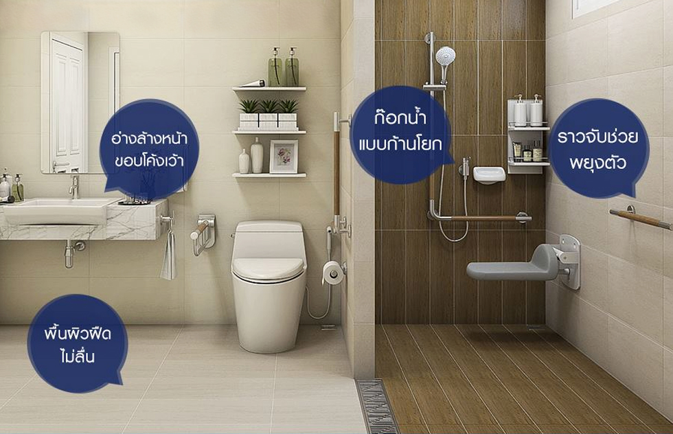 Article_RestRoom_Tankun