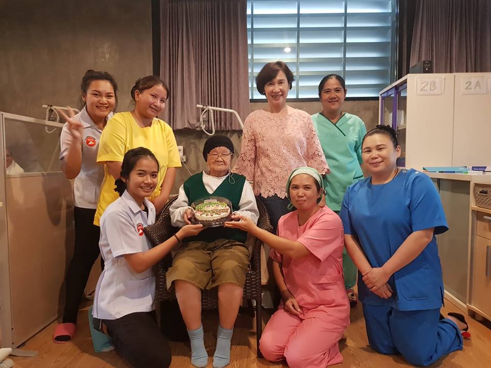 สุขสันต์วันเกิด