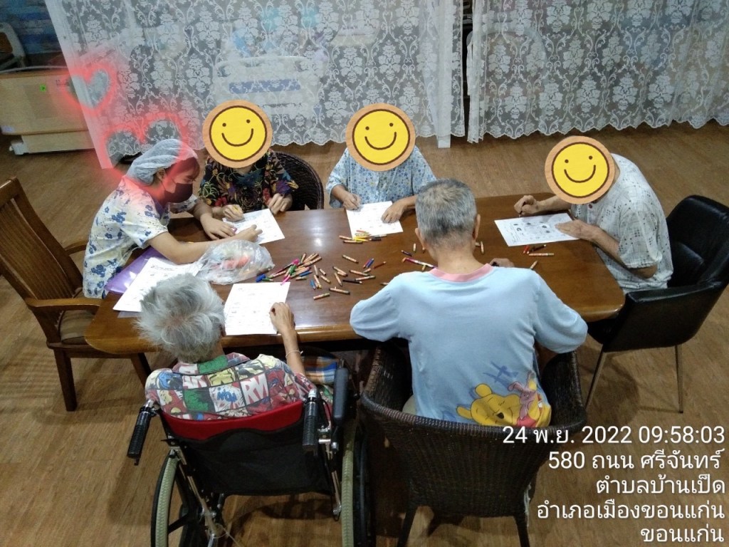 กิจกรรม ภาษาพาสนุก และระบายสี